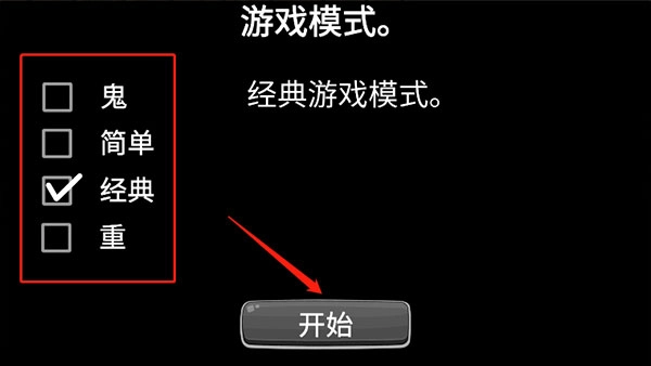 模拟老大爷正版安装下载