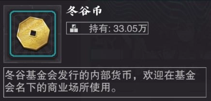 物华弥新手游下载