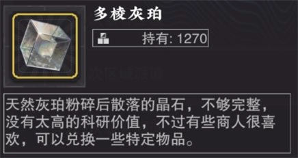 物华弥新手游下载
