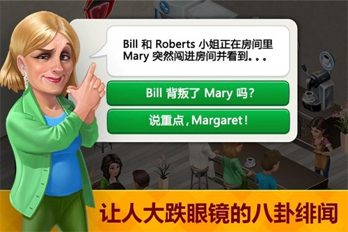 我的咖啡馆无现金币最新下载