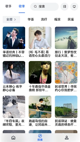 myfreemp3音乐V1.0.10下载