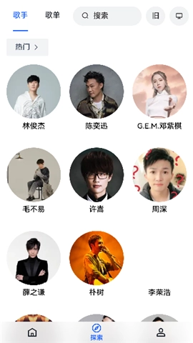 myfreemp3音乐V1.0.10下载