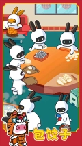 兔克创业记折相思安装下载
