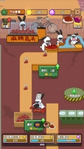 兔克创业记折相思安装下载