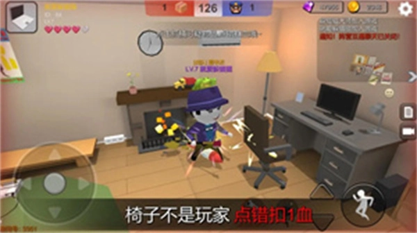 躲猫猫大乱斗最新下载