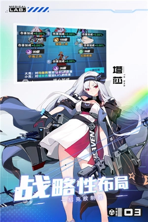 魔灵幻想安卓版最新下载