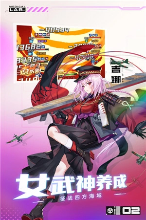 魔灵幻想安卓版最新下载