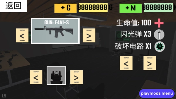 CQB射击2中文版手游下载