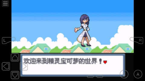 口袋妖怪白金光2.0汉化版手机下载