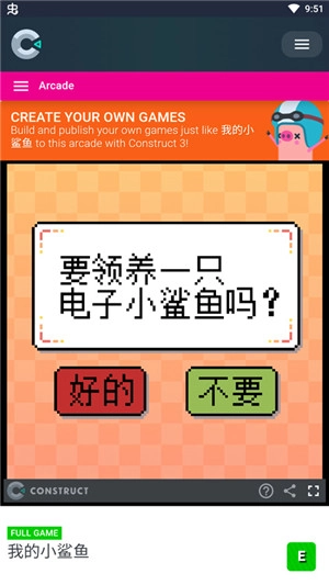 我的小鲨鱼Warma手机版安装包下载