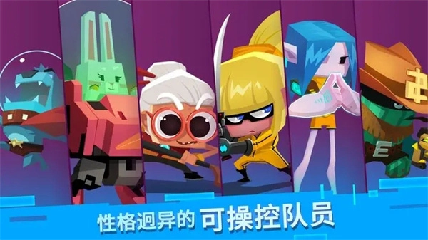 比特小队免登录手游下载