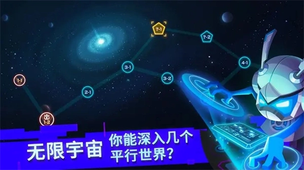 比特小队免登录手游下载