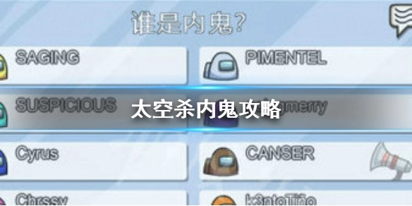 太空杀安装下载