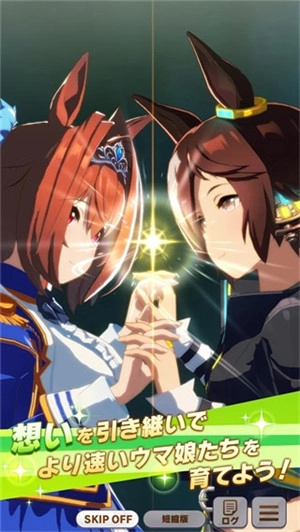 赛马娘日服安装下载