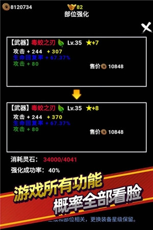 无尽洪荒手游下载