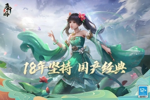 五行师抖音正版最新下载