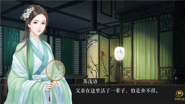 官居几品老版安装包下载