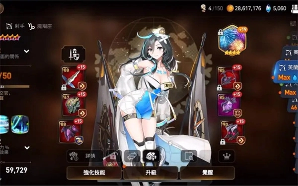 第七史诗国服手游下载