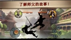 暗影格斗2作弊版安装下载