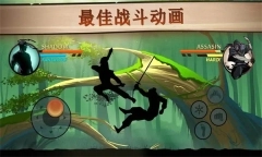 暗影格斗2作弊版安装下载