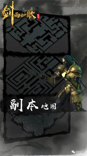 剑雨如歌V1.1.6下载