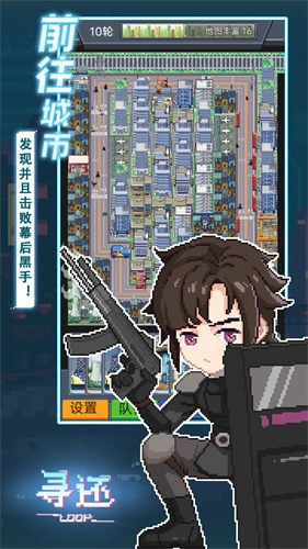 寻还最新版安装包下载