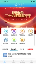 药安食美最新版手机下载