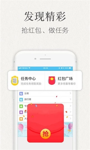 潇湘书院小说免费阅读手机版安装包下载
