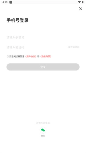 网易高考智愿2.0安卓版V1.0.1下载