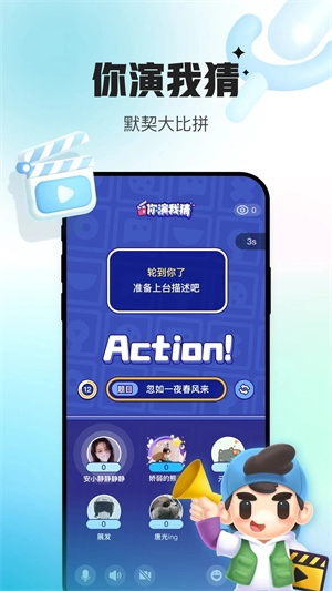 会玩正版V5.17.61下载