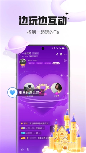 会玩正版V5.17.61下载