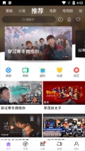 达达兔影视最新版软件下载