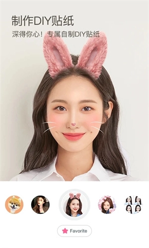 B612咔叽美颜相机最新版V13.0.5下载