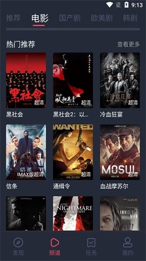 完美看看免费完整观看版软件下载