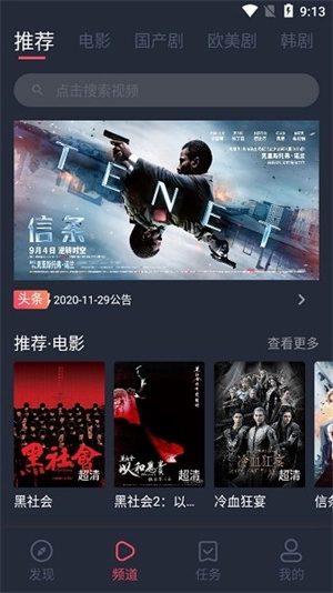 完美看看免费完整观看版软件下载