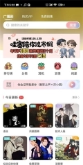 哇塞FM手机版软件下载
