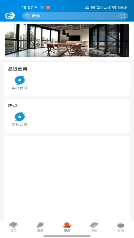 望潮新闻免费下载