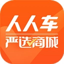 人人车二手车直卖网