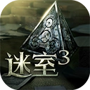 迷室3(The Room Three)