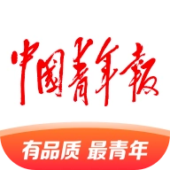 中国青年报  