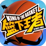 篮下王者安装  
