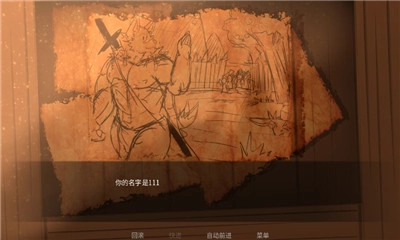 矛之酒馆手游版下载
