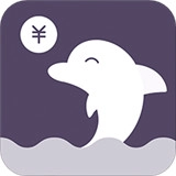 海豚记账本