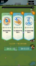 草上弯月刀老版下载