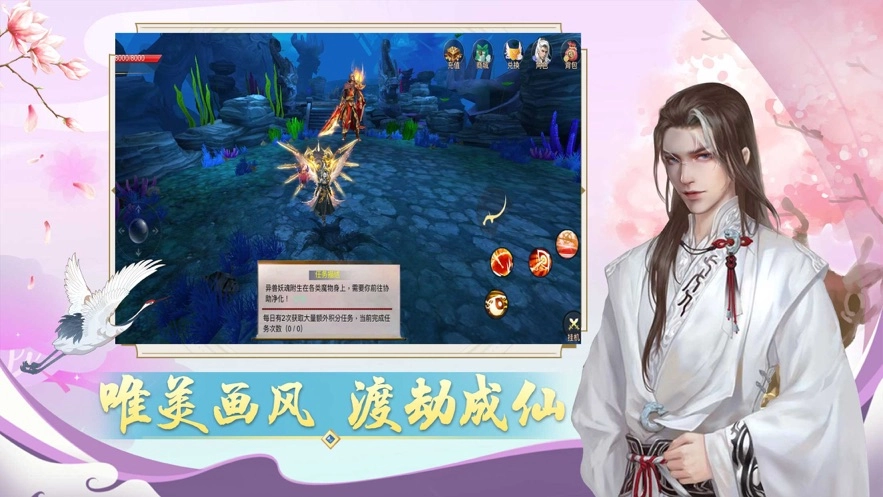 山海经之名剑录旧版下载