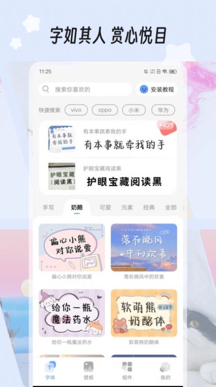 绘色免费安卓下载