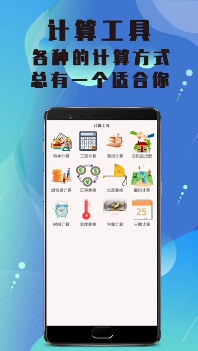 美白相机免费版下载