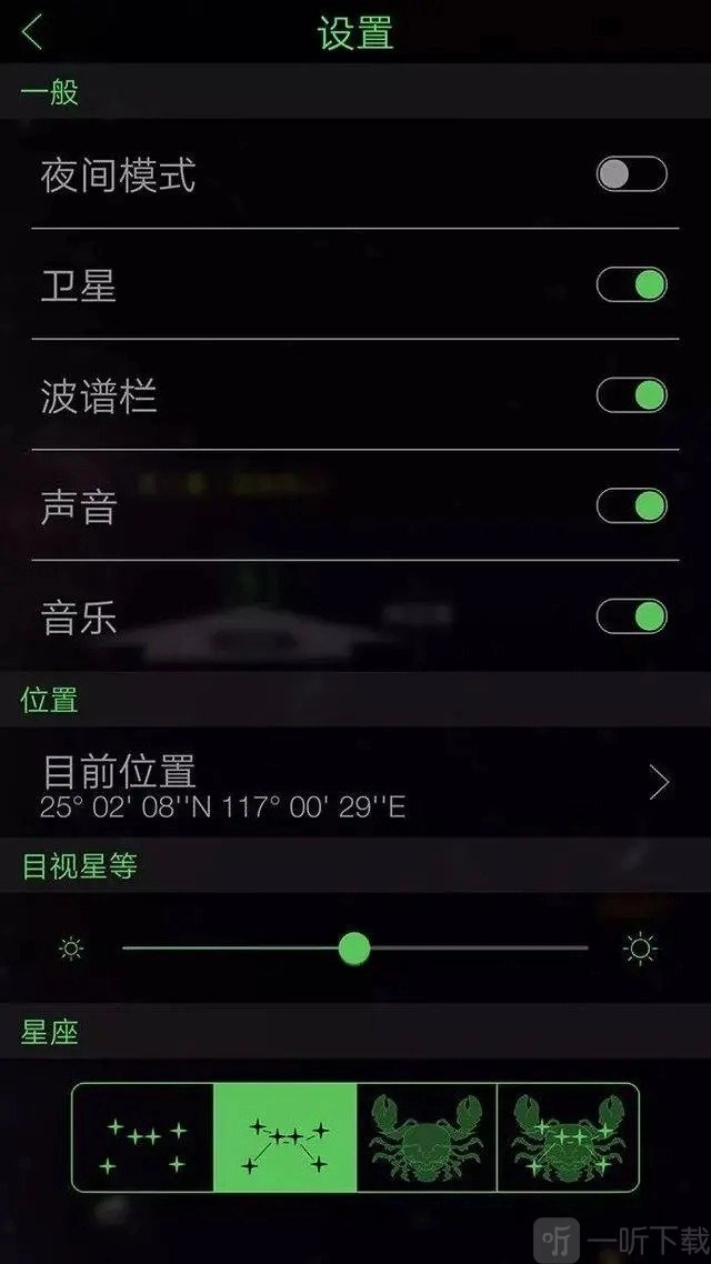 starwalk星空手机下载