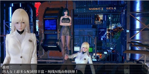 逆命reversefate中文版最新下载