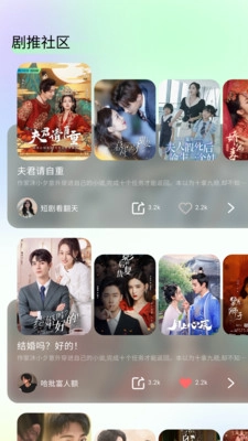 星抖短剧最新版软件下载